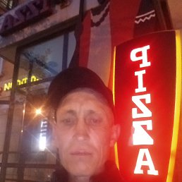 ��������, 39 ���, �������