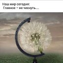  Mari,  -  17  2024    