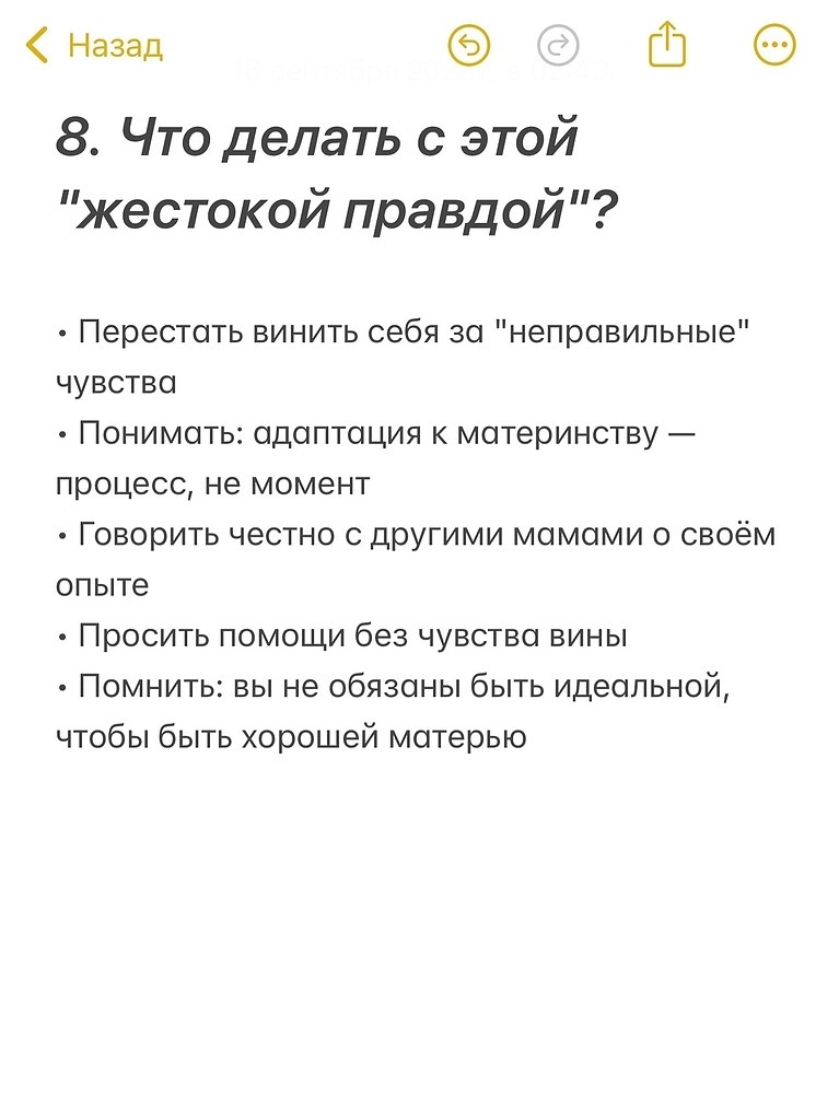   - 9