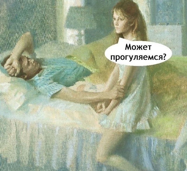 Мужчины 25+ поймут