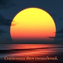 ���� �����, ������ - ��������� 19 ���� 2026 � ������ ������ ��������