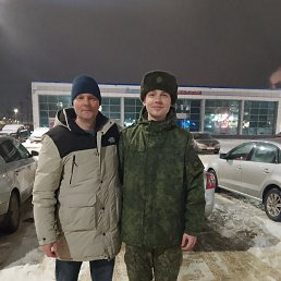 ������, 45 ���, �������