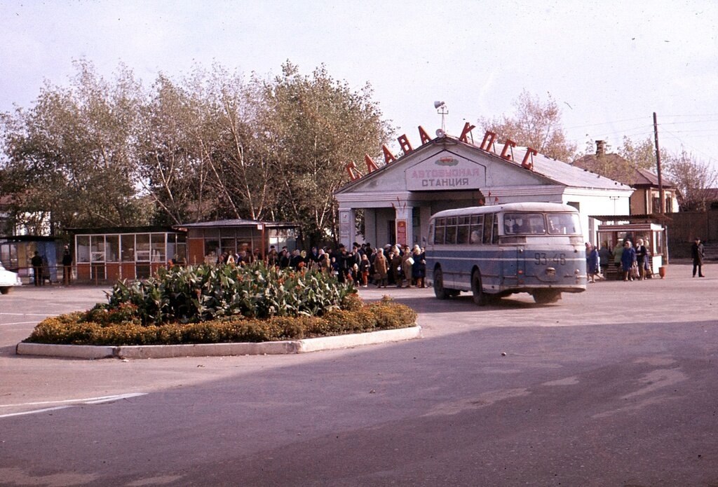    . , .., . , , 1970 - 1975 .