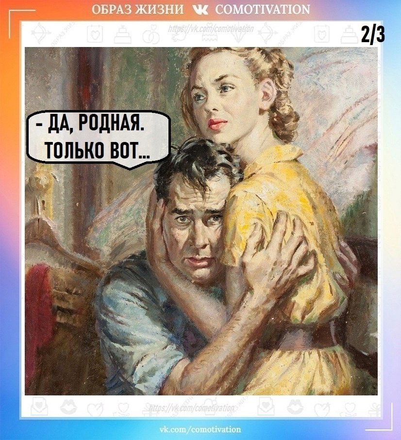   . - 2