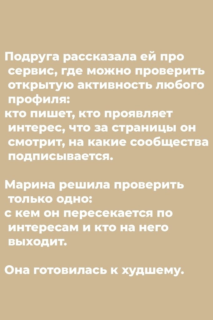 ���� �������� � � �� ��������� ������� ������, ��� �� ������ �������. ������ ����� ����������, ����� ... - 5