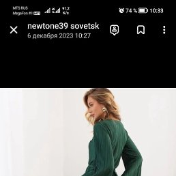 , , 39 