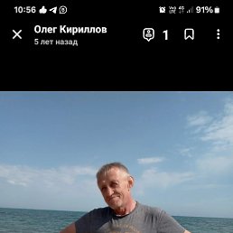 ����, 61 ���, ��������