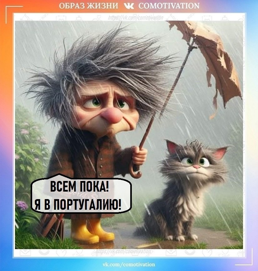    ? - 2