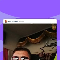 , 46, 