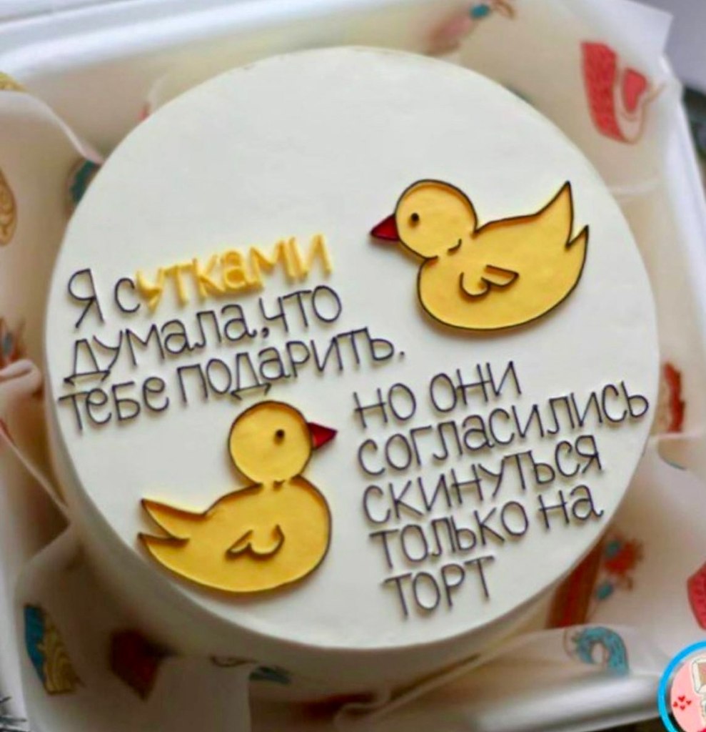 3aбавные идеи тортиков - 5