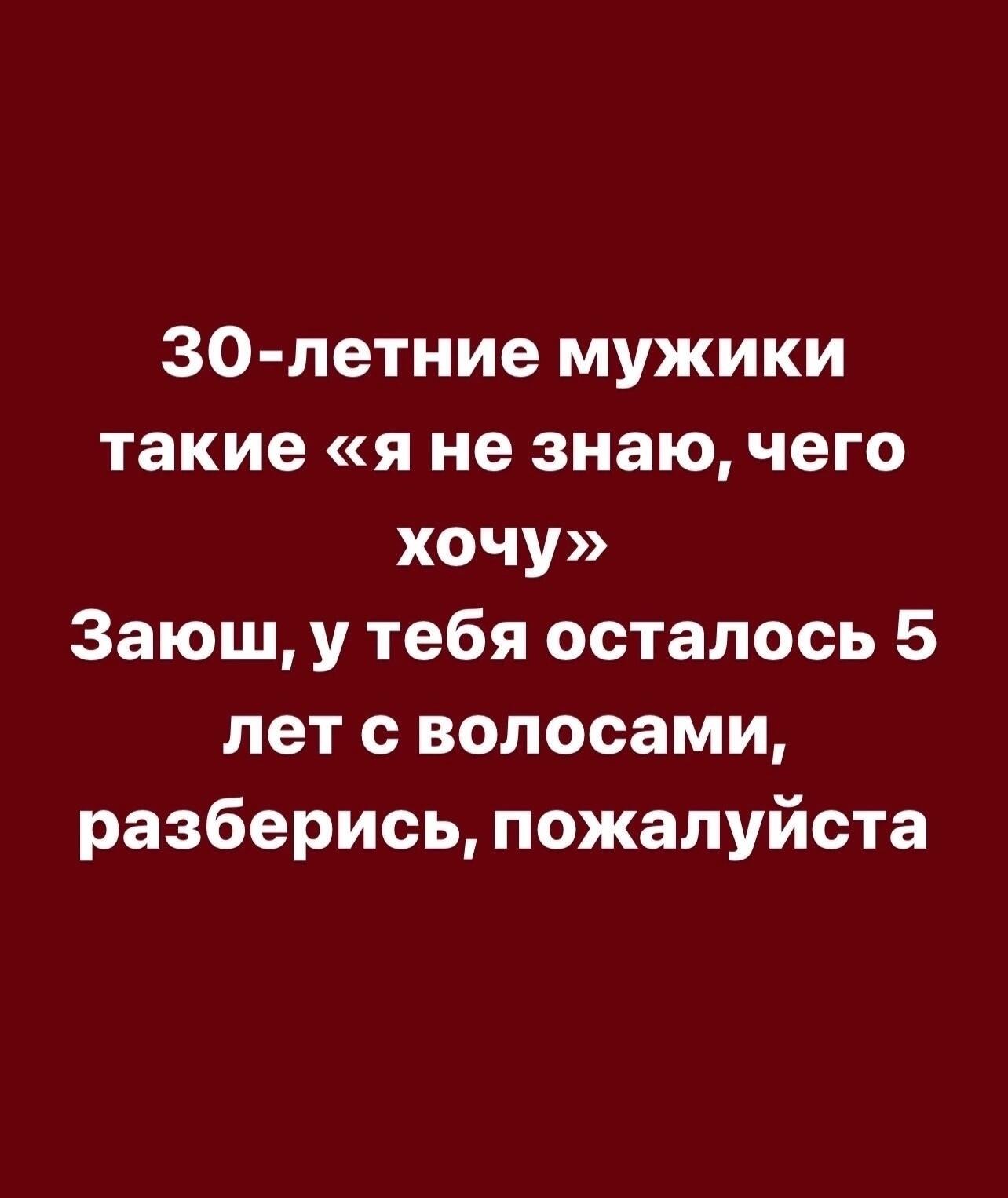 ***Victoria Viktorovna*** - 18  2024  09:53