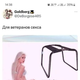 �������, ������, 61 ���