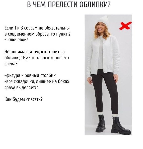     - 3