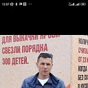 ���� �������, ���������, 45 ��� - ��������� 9 ��� 2025 � ������ ���� ����������