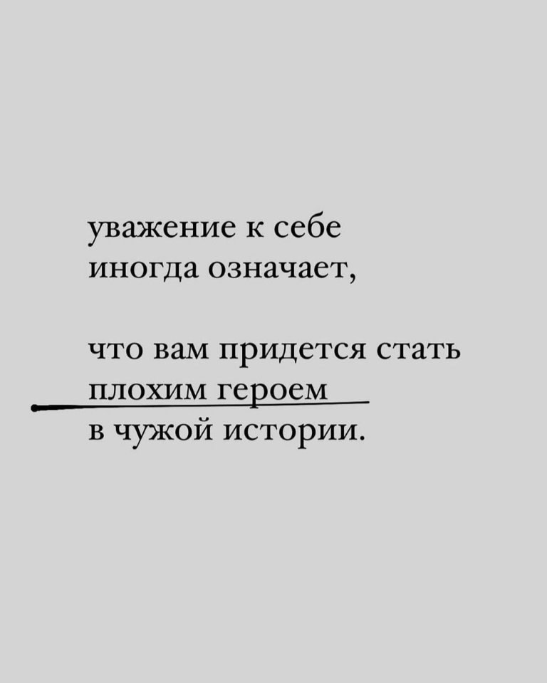 Вы найдете здесь свою цитату... - 4