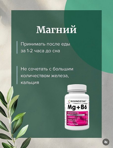 Прием витаминов в правильное время суток важен для максимальной эффективности и усвоения. Разные ... - 4