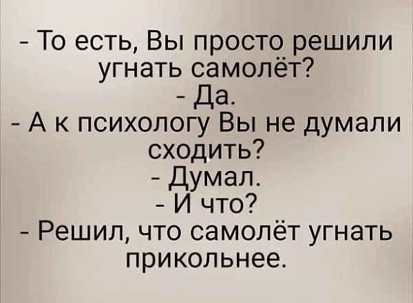 ***Victoria Viktorovna*** - 23  2024  05:59