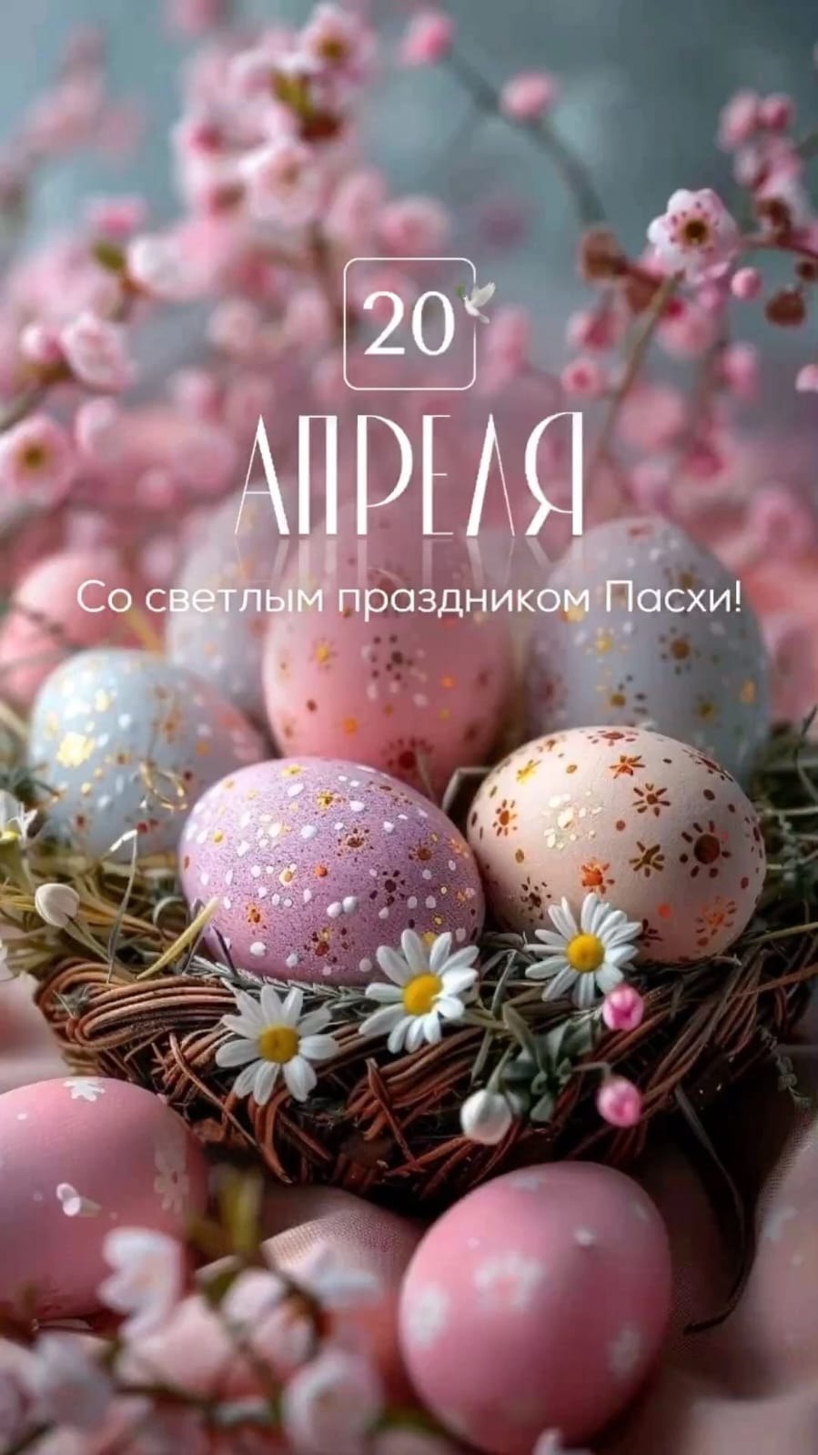  ! - 2