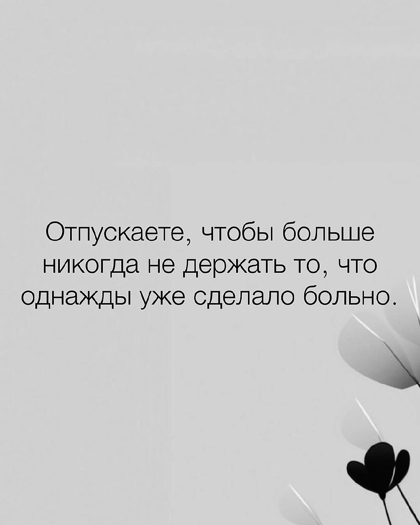     - 6