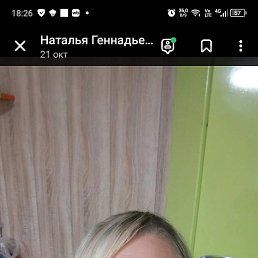 , 45, 