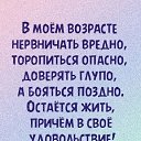 ���� ��������, ����������, 71 ��� - ��������� 3 ���� 2024 � ������ ���� ����������
