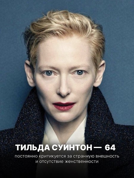 Можно не переживать о том, что подумают другие. Каждая женщина красива по-своему, как выглядить и ... - 6