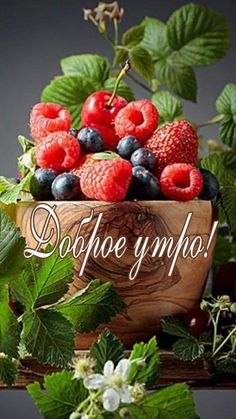 28 июня... Пятница... Доброе утро! Пусть каждое ваше утро начинается с любимой улыбки, теплого ...