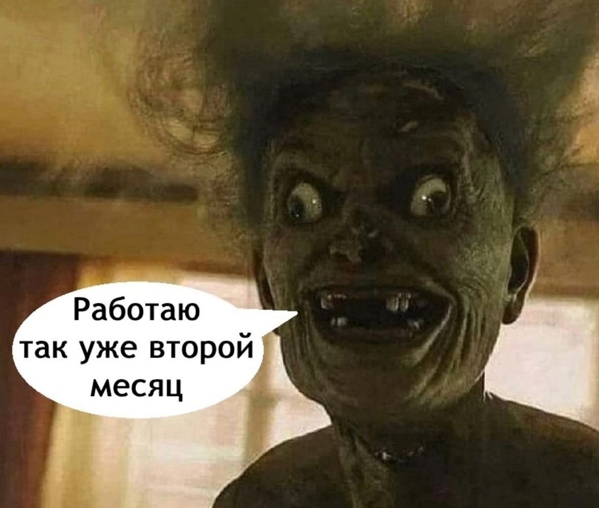        - 2