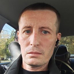 �����, ����������, 43 ����