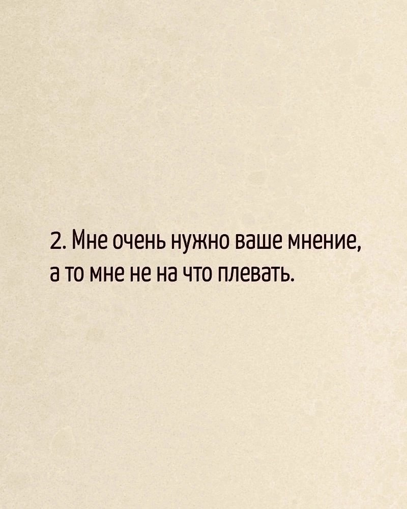    - 2