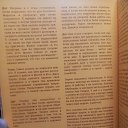  , , 42  -  17  2025    