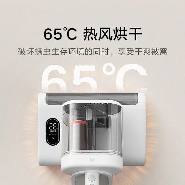 MIJIA DUST MITE VACUUM CLEANER 2 PRO – ПЫЛЕСОС-УНИЧТОЖИТЕЛЬ КЛЕЩЕЙ. Xiaomi представила Mijia Dust ... - 3