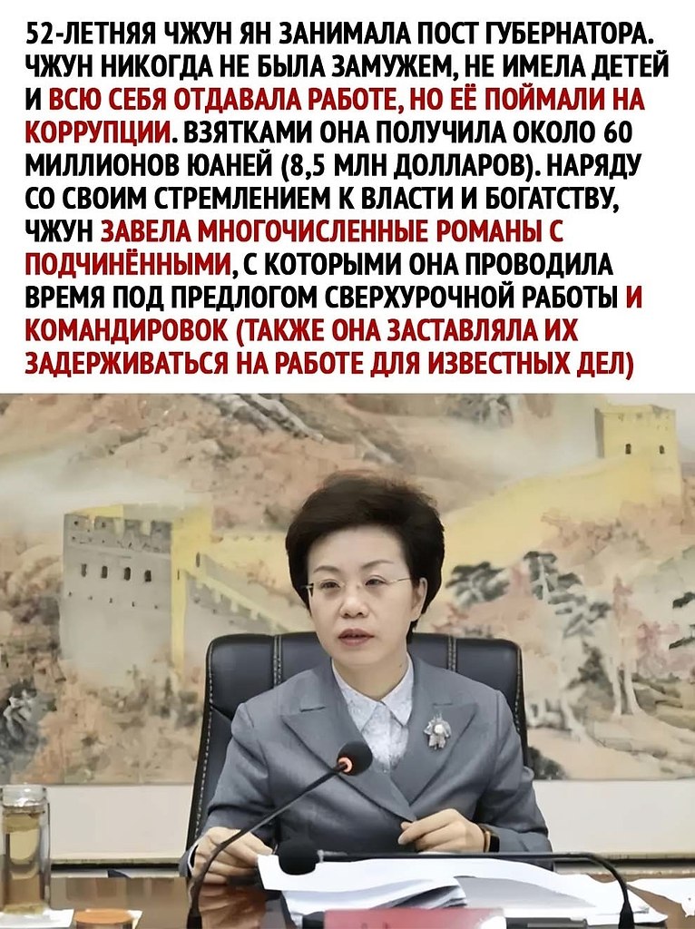    - 2