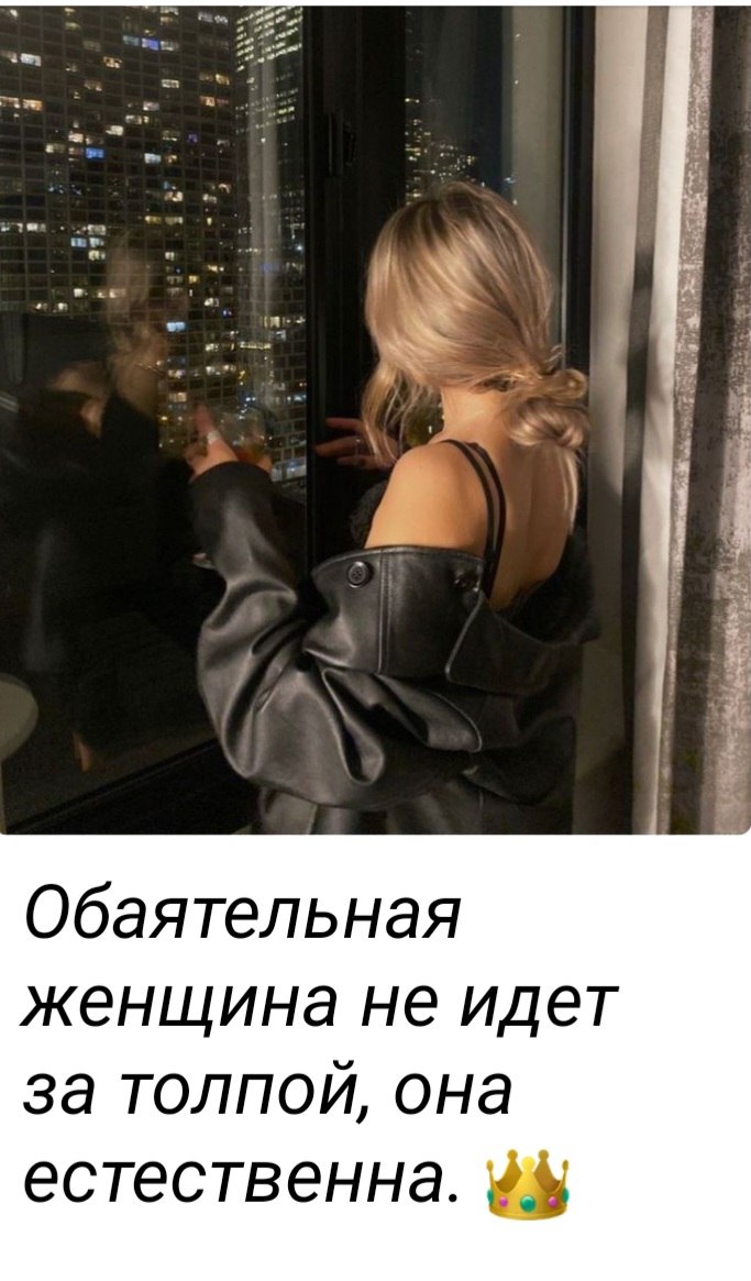 Nika - 29 ������� 2024 � 01:26