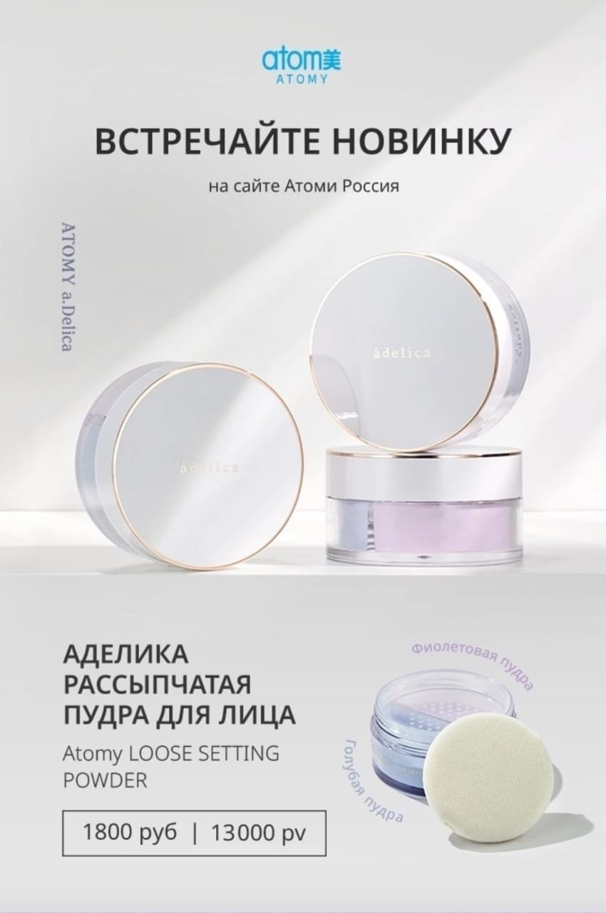     Adelica Loose Setting https://fs-play.com/away?to=/sl/pol4 LOOSE SETTING POWDER ...