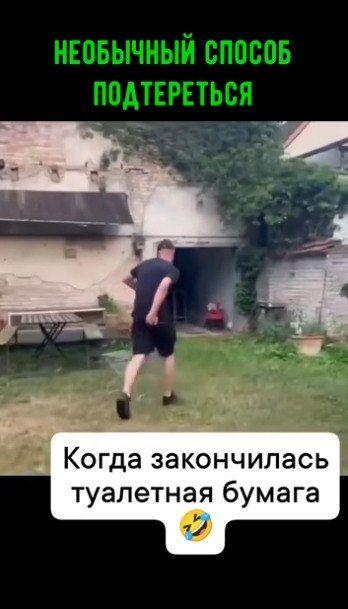 ��� ������� ������� �����) - 2