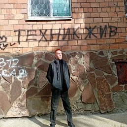 Кирилл, 18 лет, Москва Кирилл, 18 лет, Москва