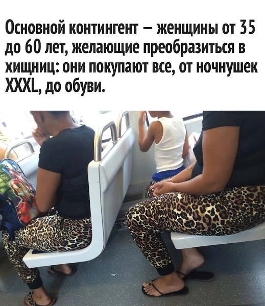 ,      ?! - 2