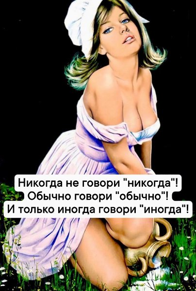     - 6