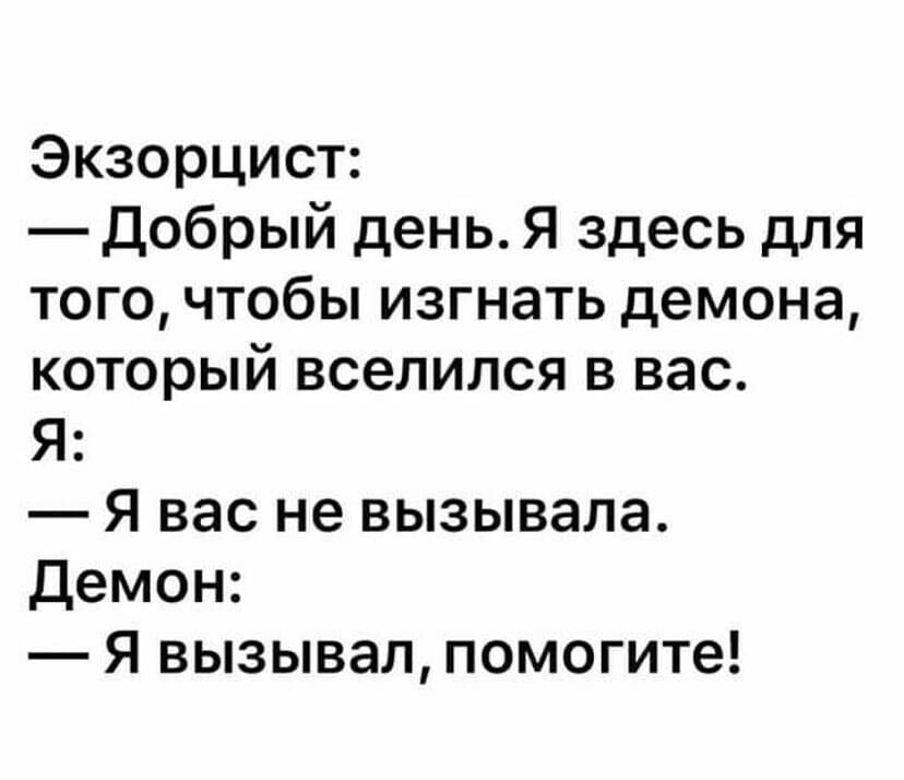 ***Victoria Viktorovna*** - 9  2024  06:46