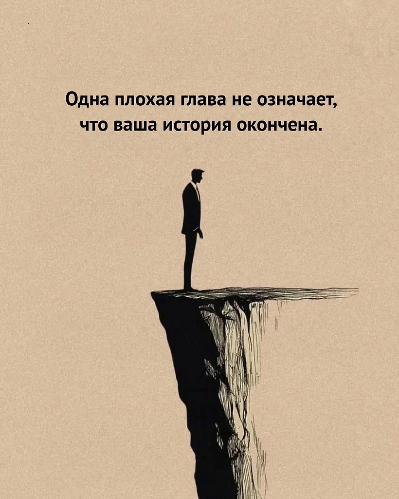 НОЧЬ - 16 сентября 2025 в 08:46 - 5