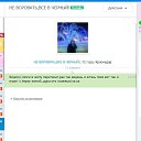 ������, �� �����) �� ������� ������ ����, ����...�