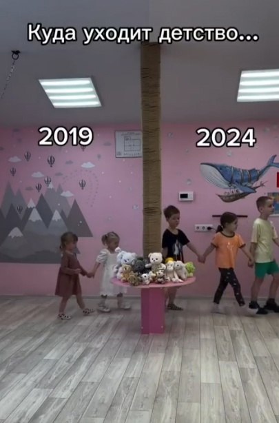     . - 2