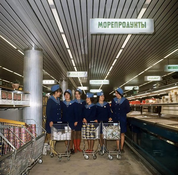 Сотрудники московского магазина.морепродуктов «Океан», 1972 г.