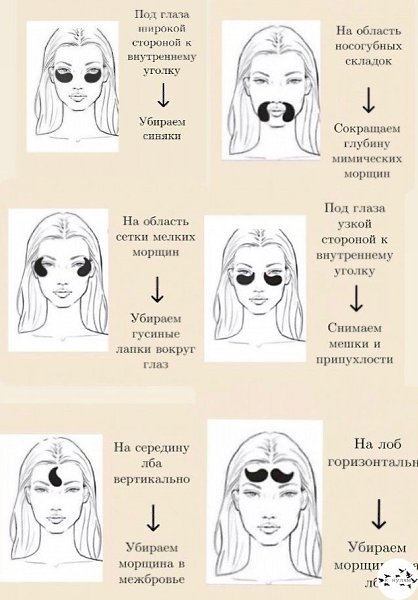 aк пpaвильнo иcпoльзoвaть пaтчи. Сoхpaняй.свои мысли держу в красоте