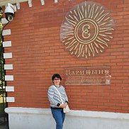 ���������, 53 ����, ��������