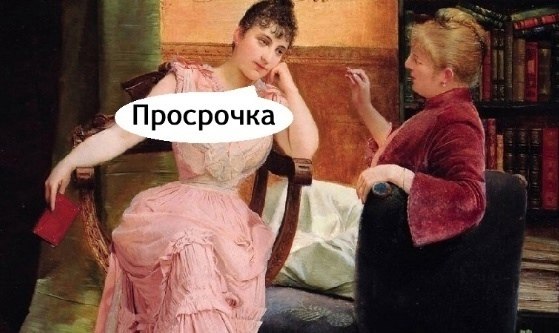 ,   .. - 2