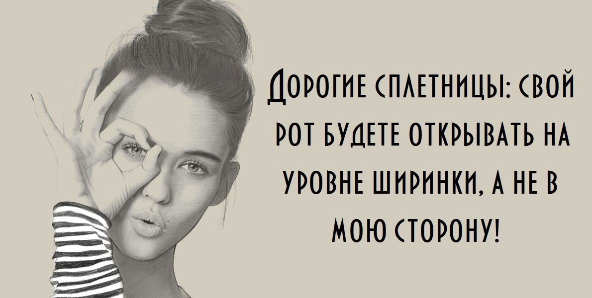 ������� � �������...