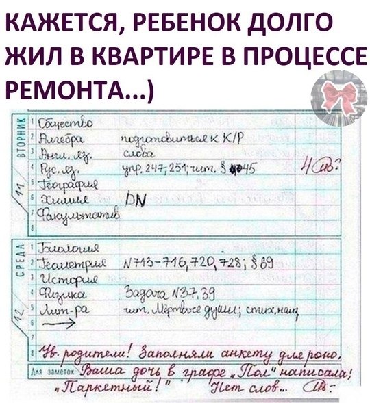    ?
