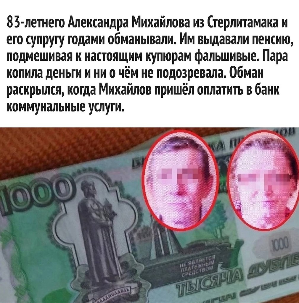        ? - 2